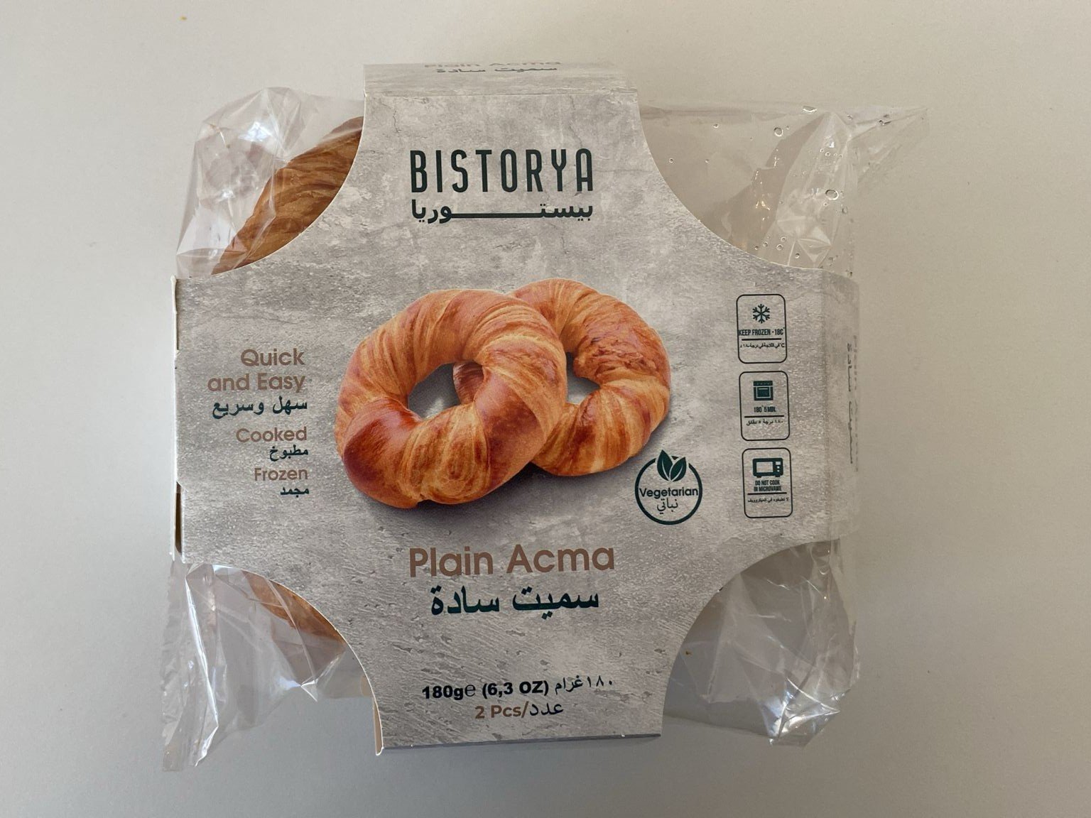Açma With Olive packaging