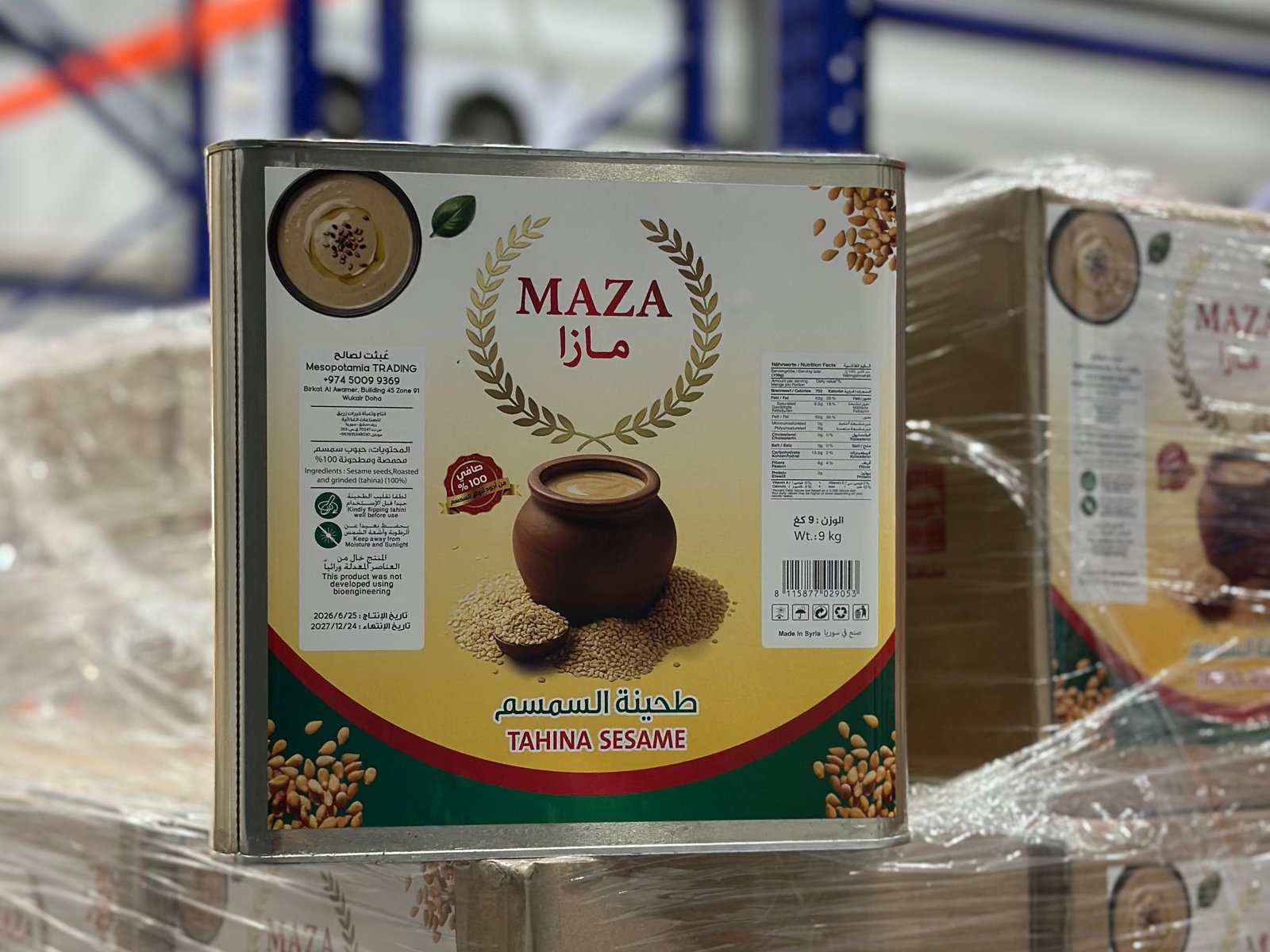 Maza Tahina packaging